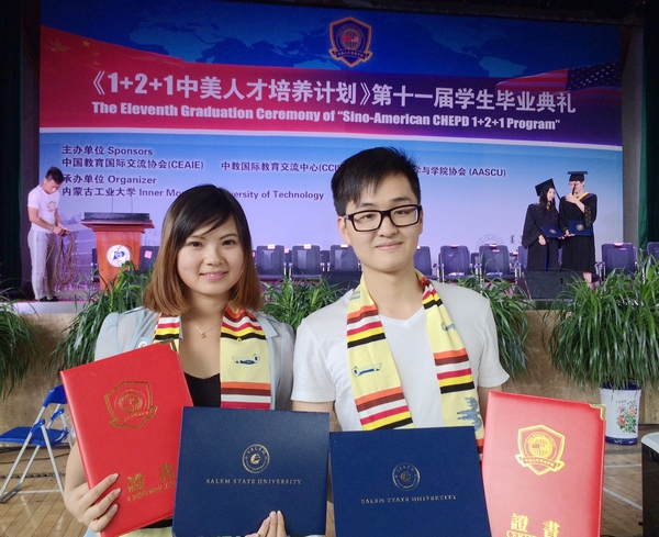 《121中美人才培养计划》双学位项目学习心得